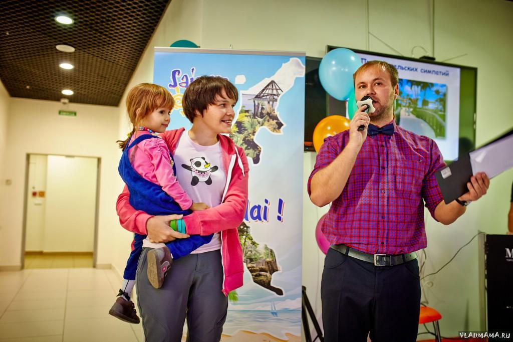 Сайпан (63)