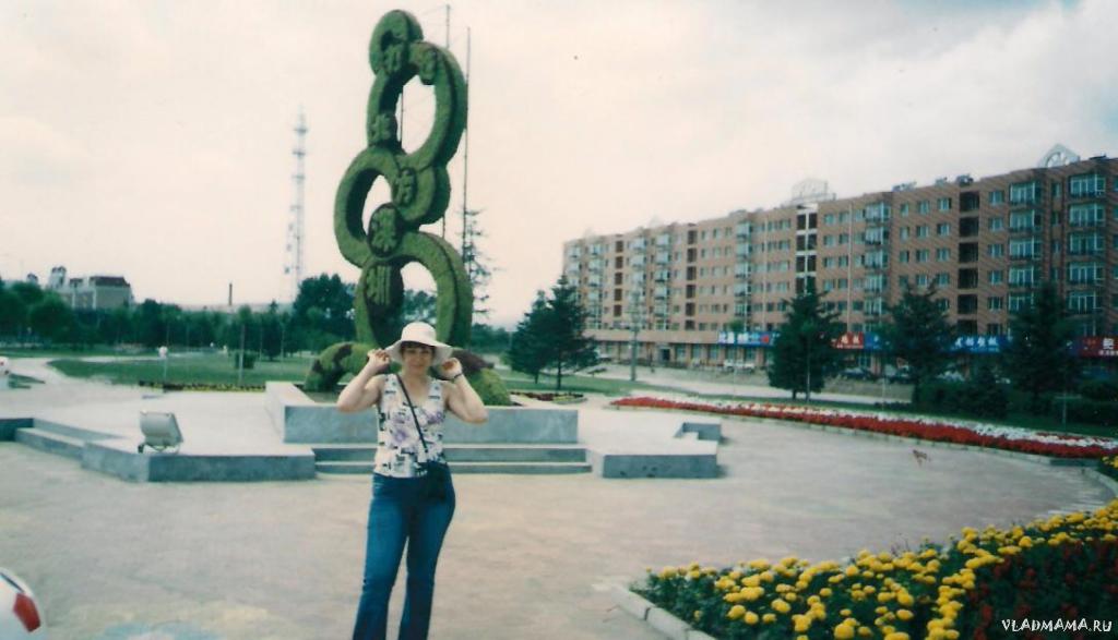 Суйфэньхэ: вчера, сегодня, завтра