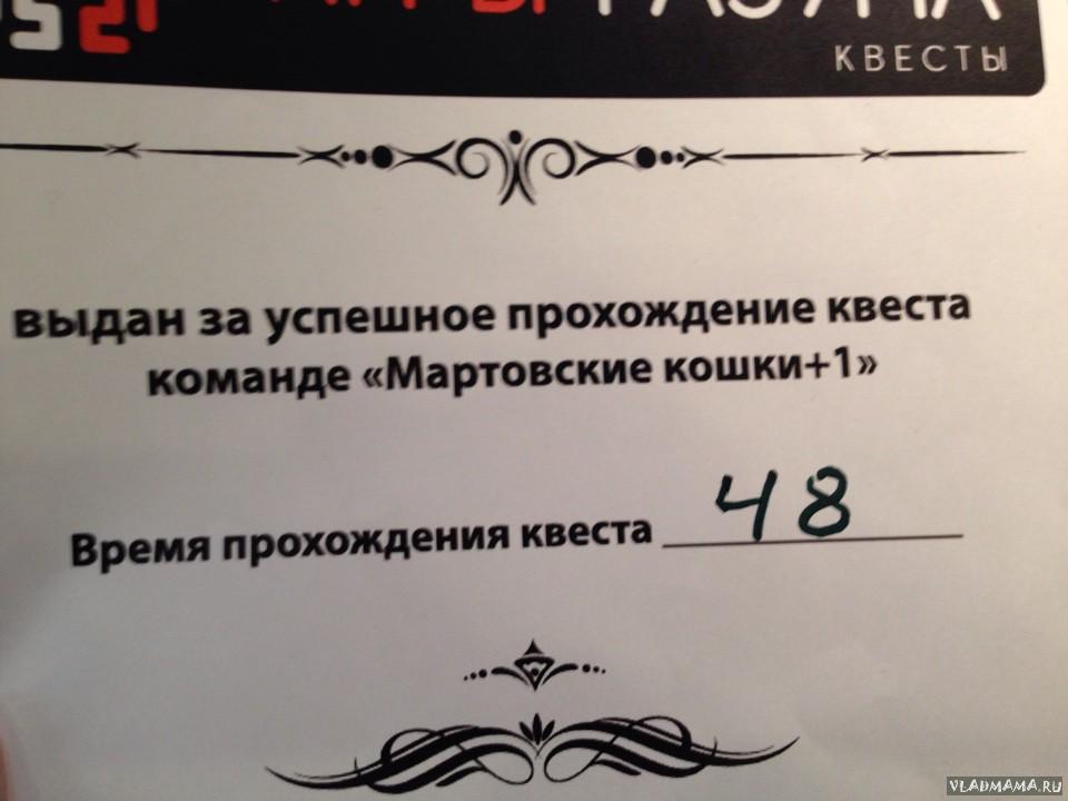 Игры разума