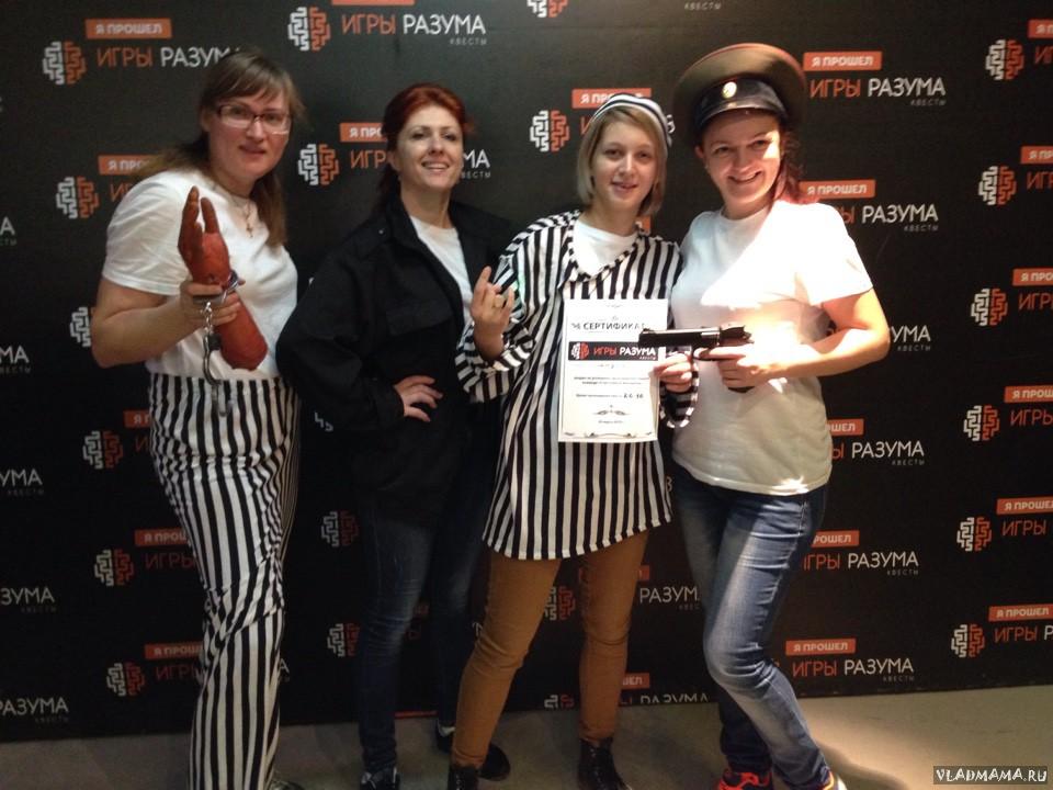 Игры разума