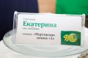 Фрэш 25 (34)