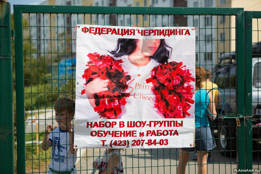 Спортфест (183)
