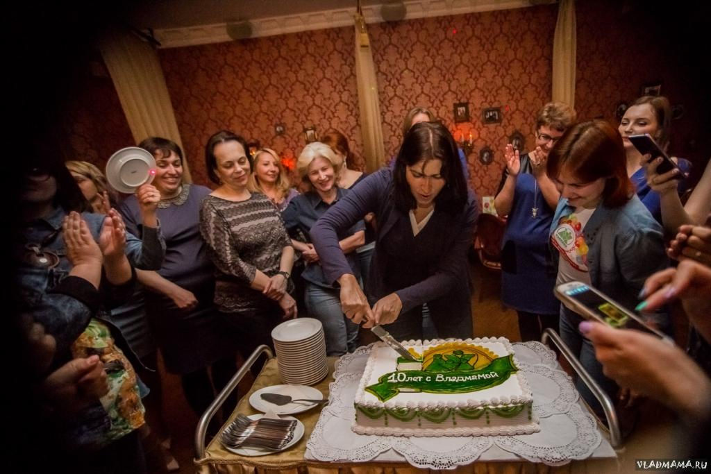 Владмаме 10 лет (648)
