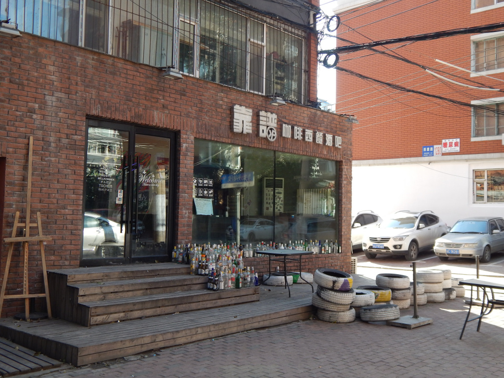DSCN9462