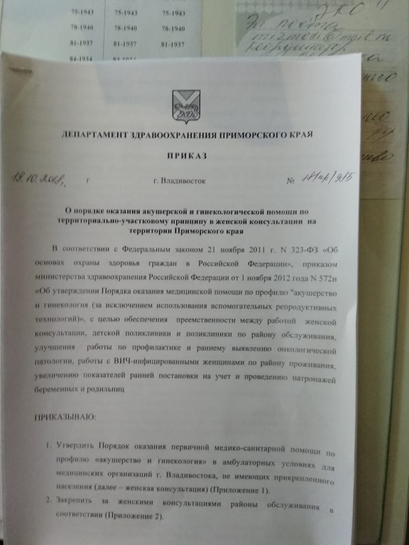 IMG-20181022-WA0000