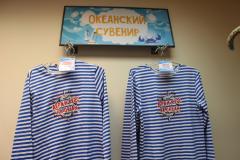 Тельняшки "Океана" - популярный подарок