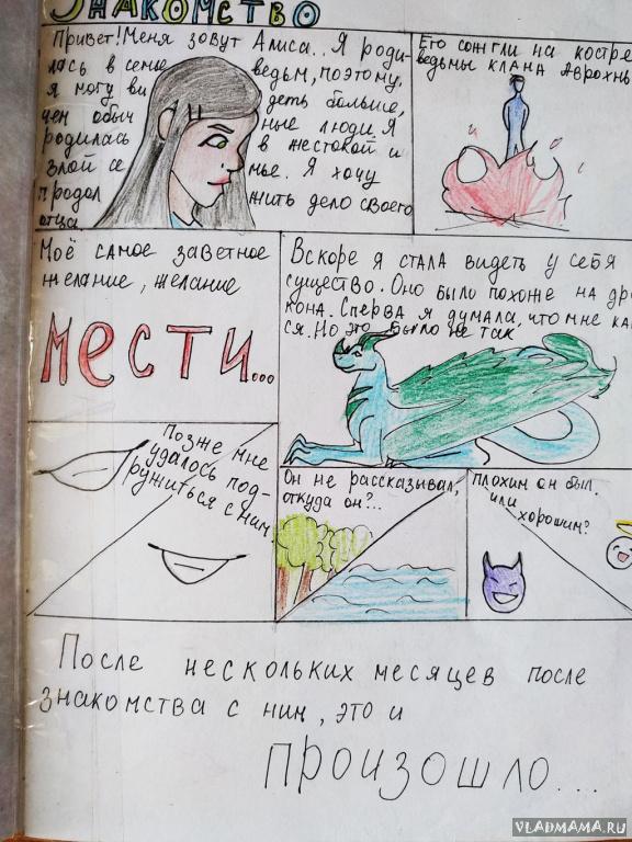 У меня есть друг, и ему нужна помощь
