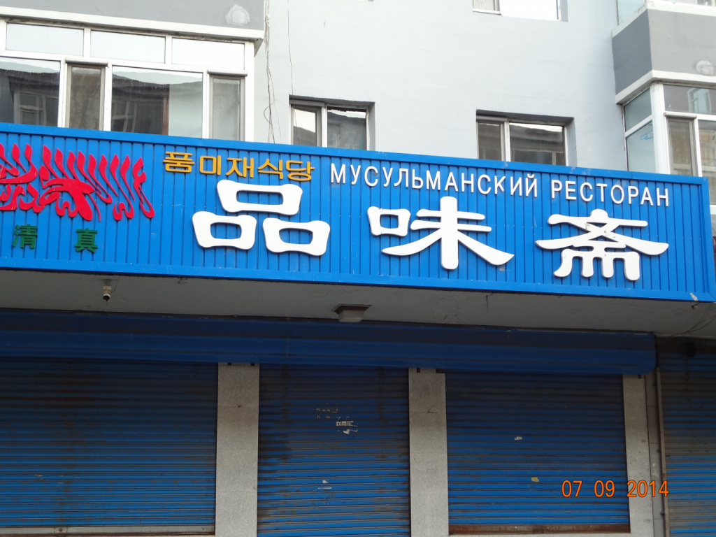 DSC02828