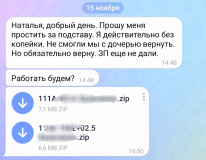 20241127 120330
