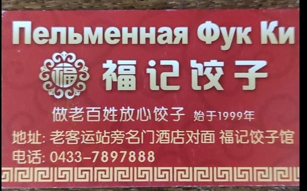 75521