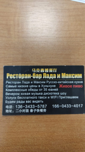 75522