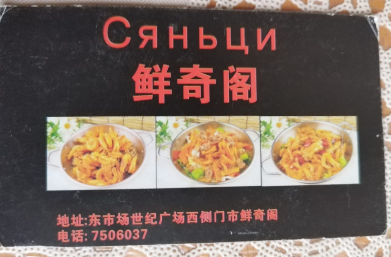 75525