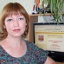Аватара пользователя
