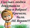 Аватара пользователя