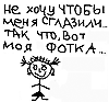 Аватара пользователя