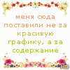 Аватара пользователя