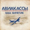 Аватара пользователя