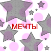 Аватара пользователя