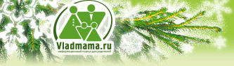 Владмама.ру