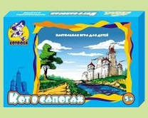 Настольная игра для детей «Кот в сапогах»