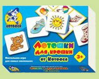 «Лотошки для крошки»