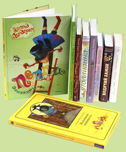 Книги для девочек