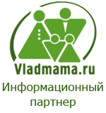 Информационный партнёр программы — Портал для родителей Приморья vladmama.ru