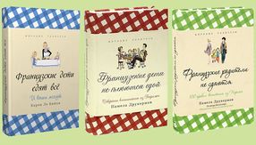 Книги серии «Мировые родители»