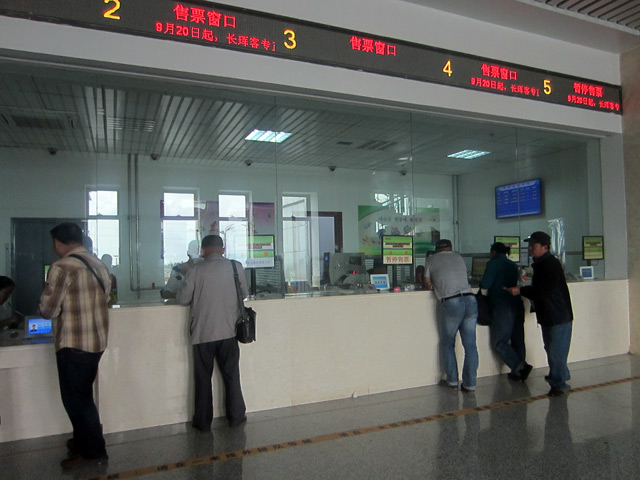 Железнодорожный вокзал в городе Хуньчунь