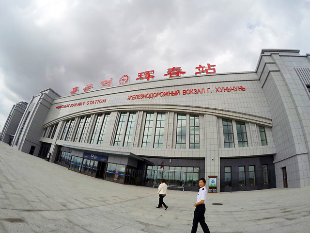 Железнодорожный вокзал в Хуньчунь