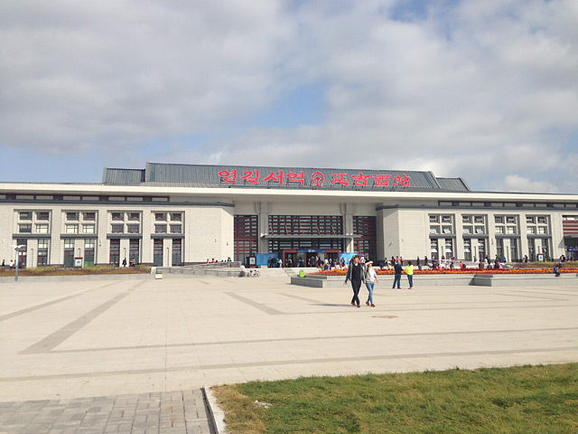 Железнодорожный вокзал в Яньцзи