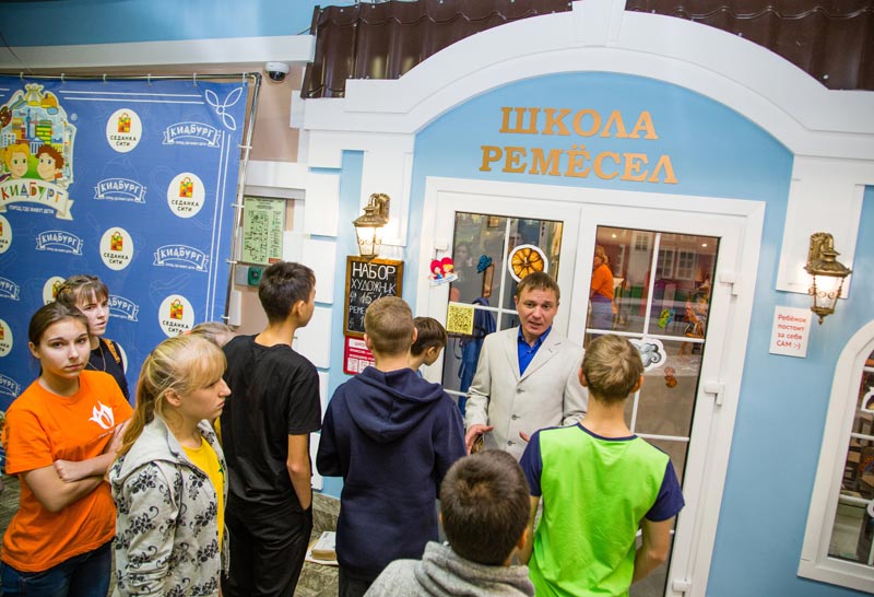 Второй день «Каникул с пользой» прошел в «Кидбурге»
