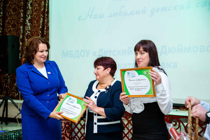 Победители в номинации «Наш любимый детский сад» Победители в номинации «Наш любимый детский сад»
