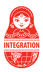 «Интеграция» 